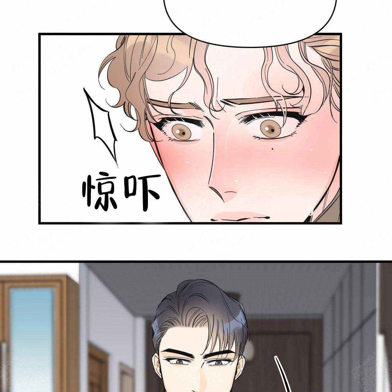 《梦一样的谎言》漫画最新章节第31话免费下拉式在线观看章节第【31】张图片