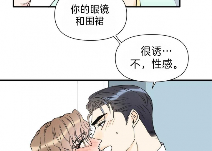 《梦一样的谎言》漫画最新章节第148话免费下拉式在线观看章节第【35】张图片