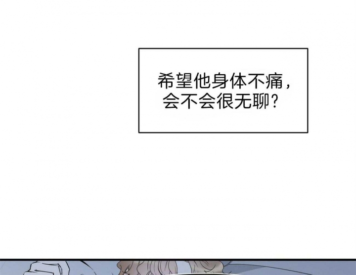 《梦一样的谎言》漫画最新章节第139话免费下拉式在线观看章节第【18】张图片