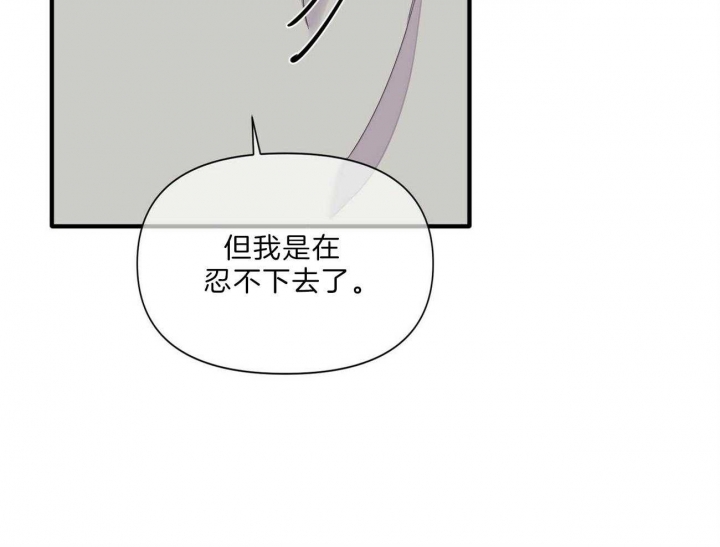 《梦一样的谎言》漫画最新章节第146话免费下拉式在线观看章节第【15】张图片