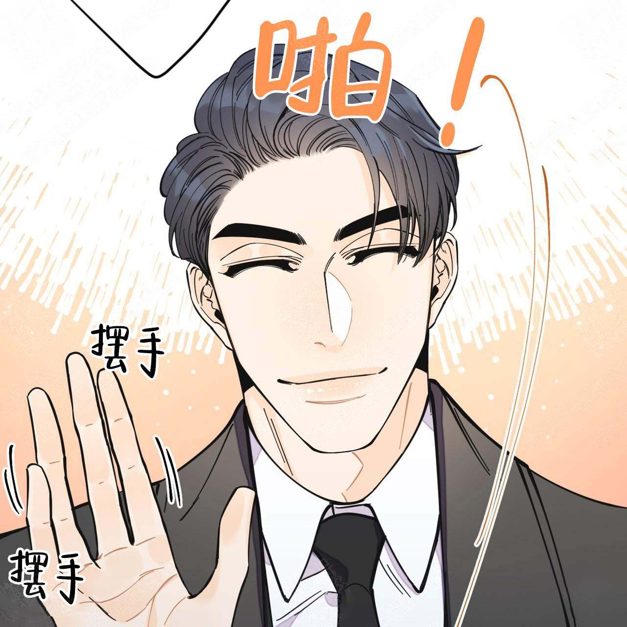 《梦一样的谎言》漫画最新章节第13话免费下拉式在线观看章节第【39】张图片