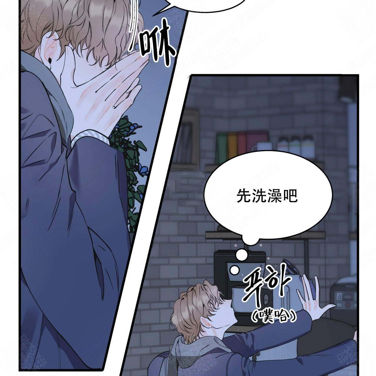 《梦一样的谎言》漫画最新章节第3话免费下拉式在线观看章节第【32】张图片