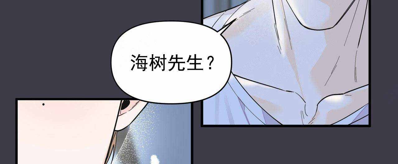 《梦一样的谎言》漫画最新章节第38话免费下拉式在线观看章节第【31】张图片