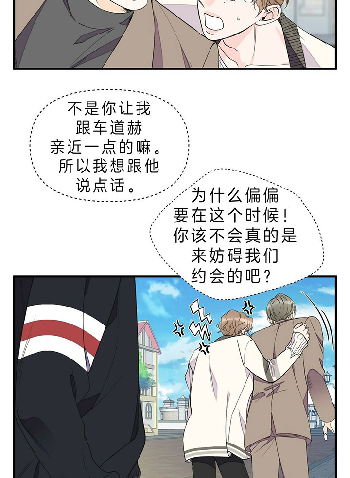 《梦一样的谎言》漫画最新章节第96话免费下拉式在线观看章节第【10】张图片