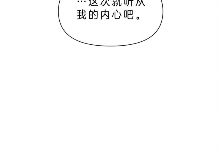 《梦一样的谎言》漫画最新章节第129话免费下拉式在线观看章节第【48】张图片