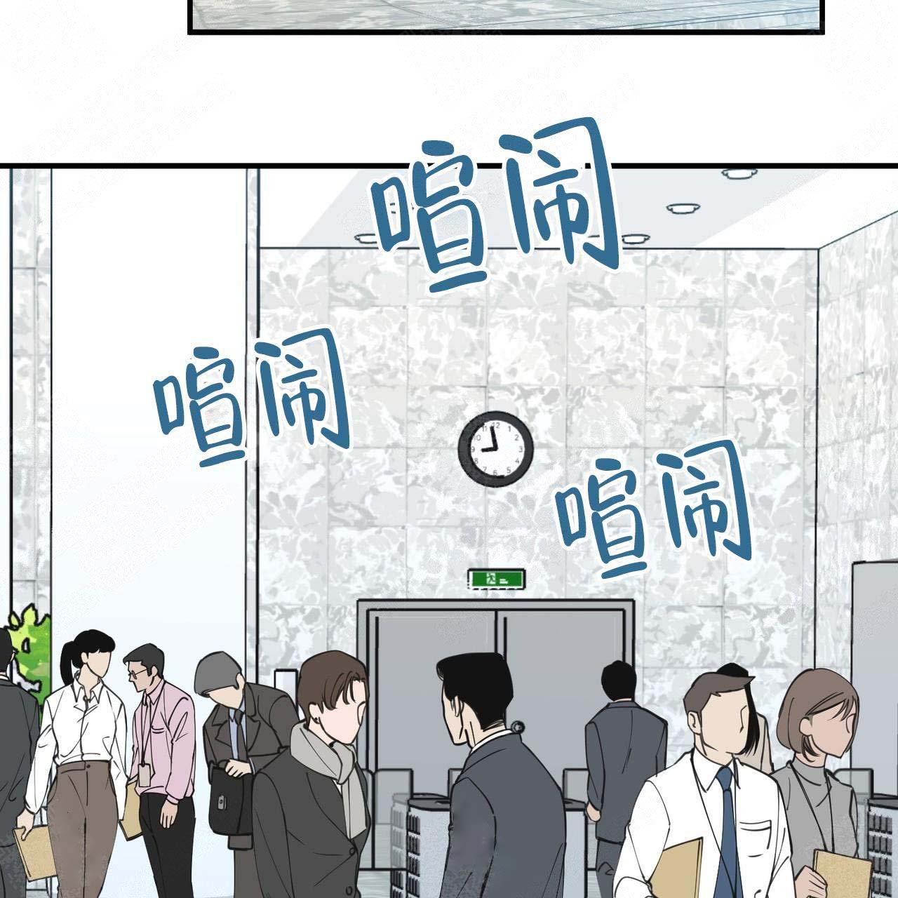 《梦一样的谎言》漫画最新章节第8话免费下拉式在线观看章节第【5】张图片