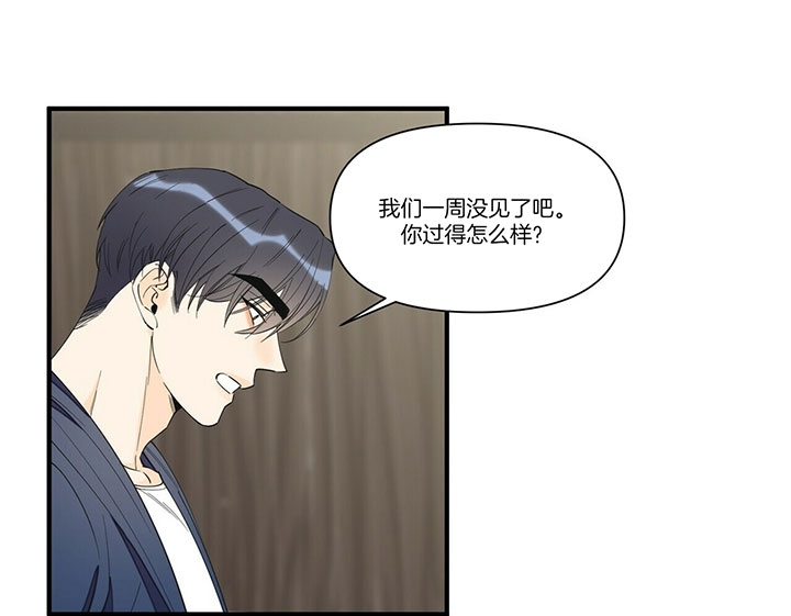 《梦一样的谎言》漫画最新章节第111话免费下拉式在线观看章节第【12】张图片