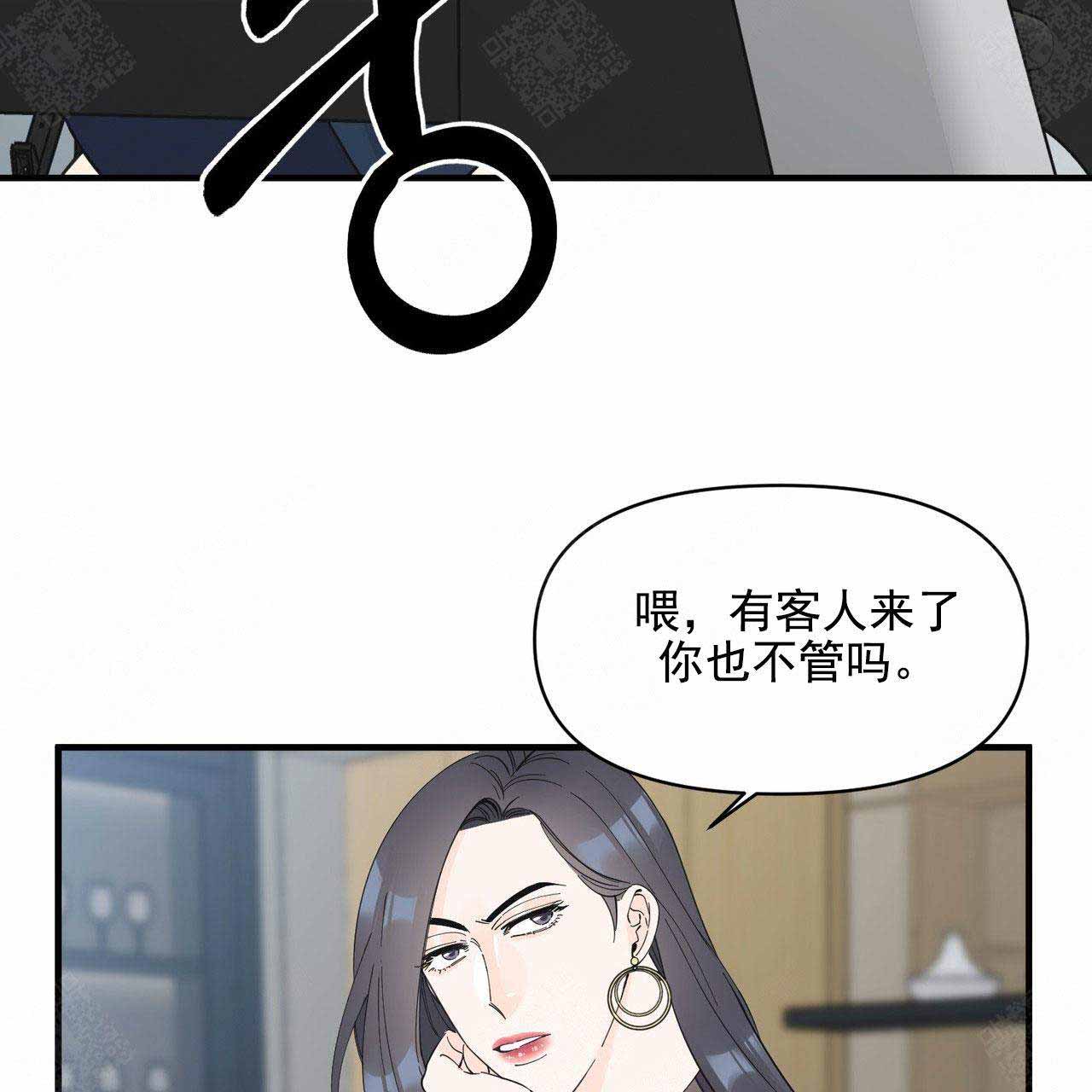 《梦一样的谎言》漫画最新章节第39话免费下拉式在线观看章节第【8】张图片