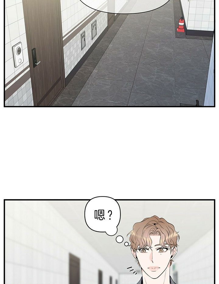 《梦一样的谎言》漫画最新章节第94话免费下拉式在线观看章节第【18】张图片