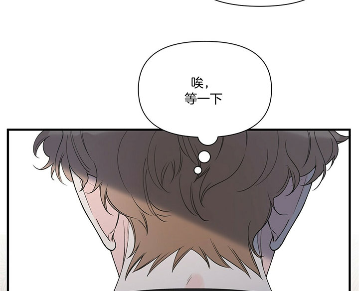 《梦一样的谎言》漫画最新章节第106话免费下拉式在线观看章节第【17】张图片