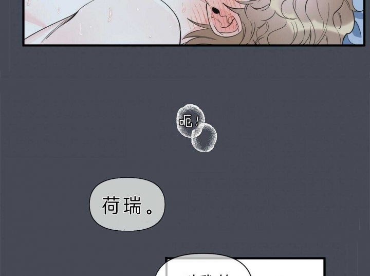 《梦一样的谎言》漫画最新章节第129话免费下拉式在线观看章节第【9】张图片