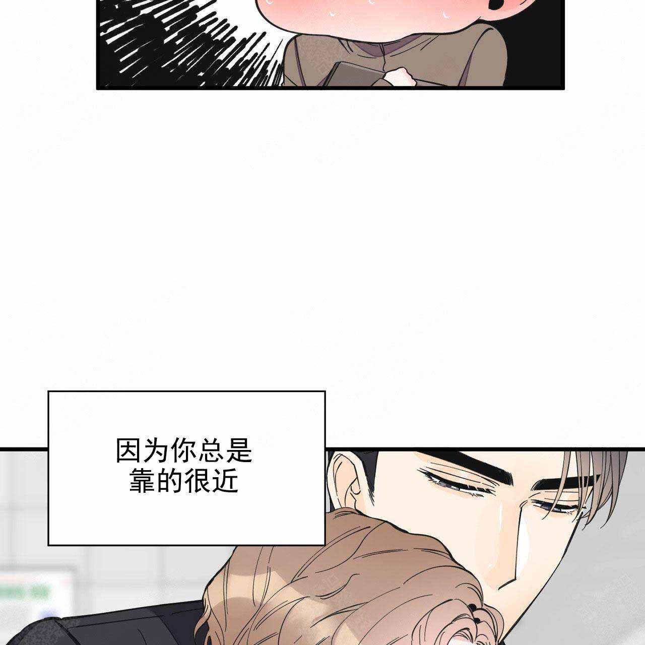 《梦一样的谎言》漫画最新章节第31话免费下拉式在线观看章节第【23】张图片