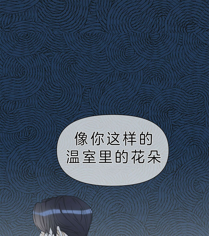 《梦一样的谎言》漫画最新章节第97话免费下拉式在线观看章节第【9】张图片