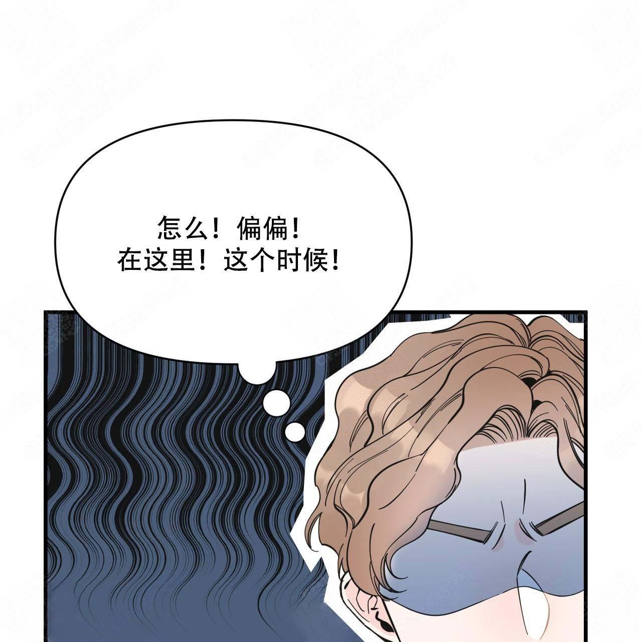 《梦一样的谎言》漫画最新章节第13话免费下拉式在线观看章节第【42】张图片