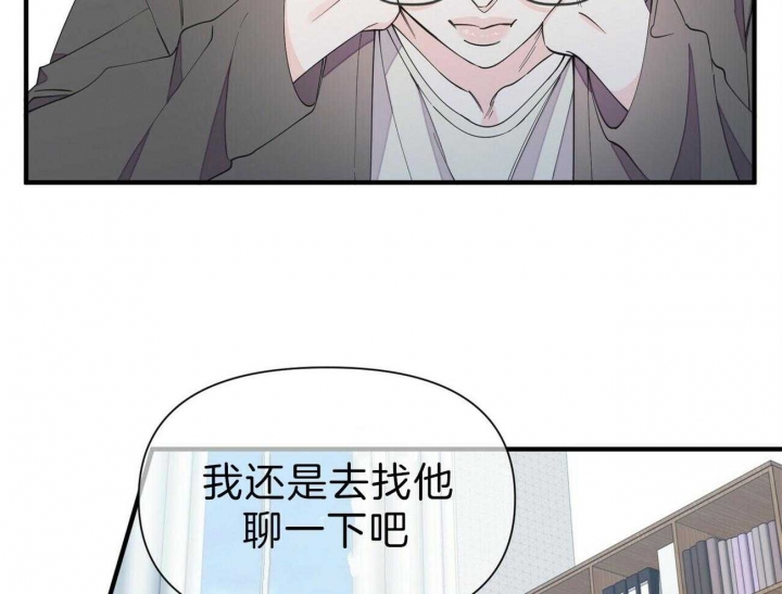 《梦一样的谎言》漫画最新章节第127话免费下拉式在线观看章节第【21】张图片