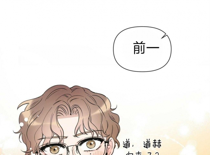 《梦一样的谎言》漫画最新章节第148话免费下拉式在线观看章节第【10】张图片