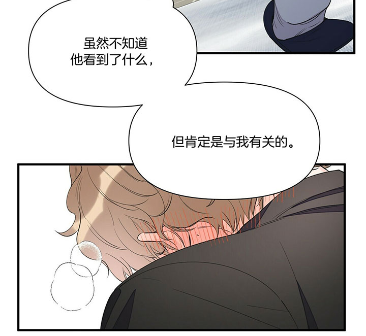 《梦一样的谎言》漫画最新章节第107话免费下拉式在线观看章节第【17】张图片