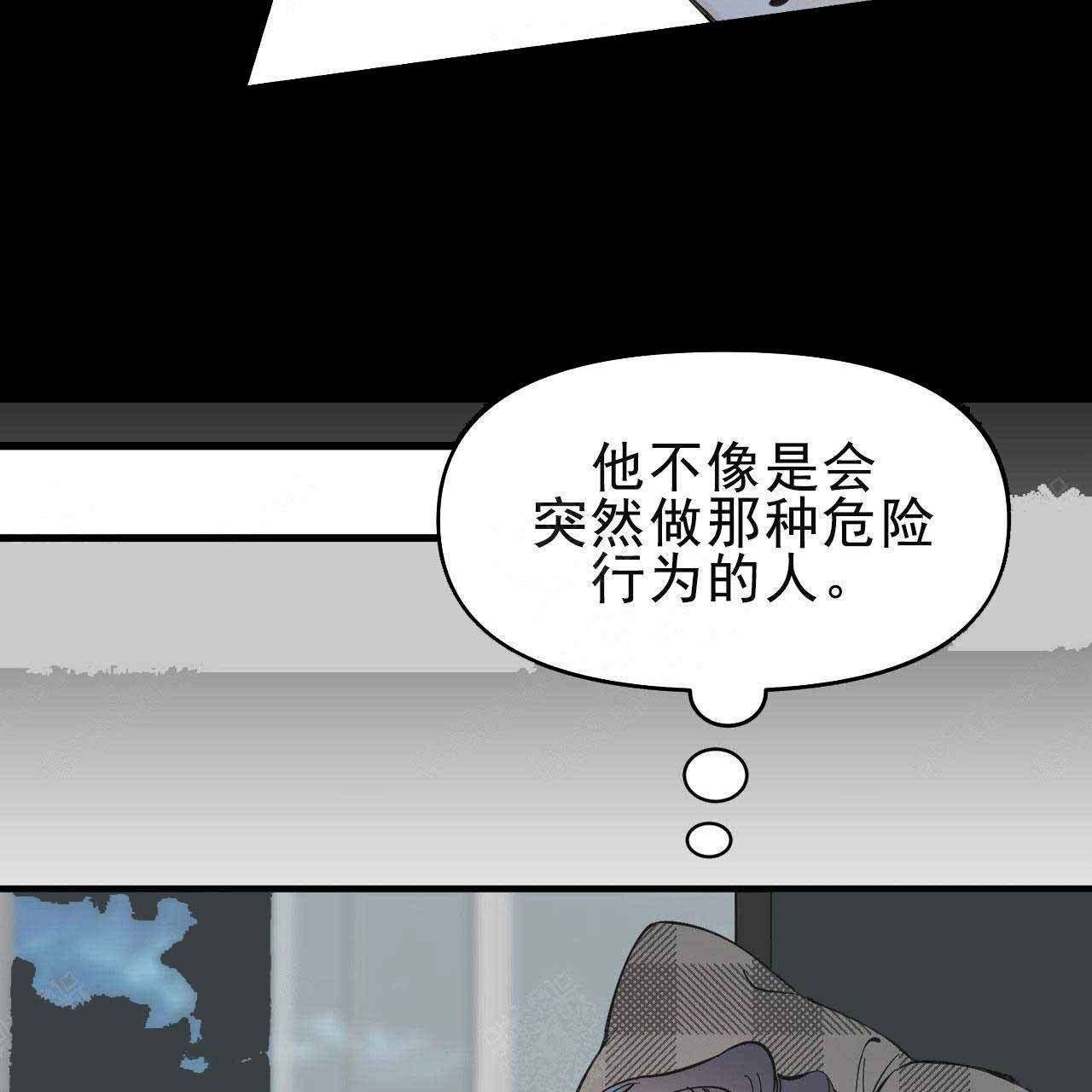 《梦一样的谎言》漫画最新章节第26话免费下拉式在线观看章节第【10】张图片