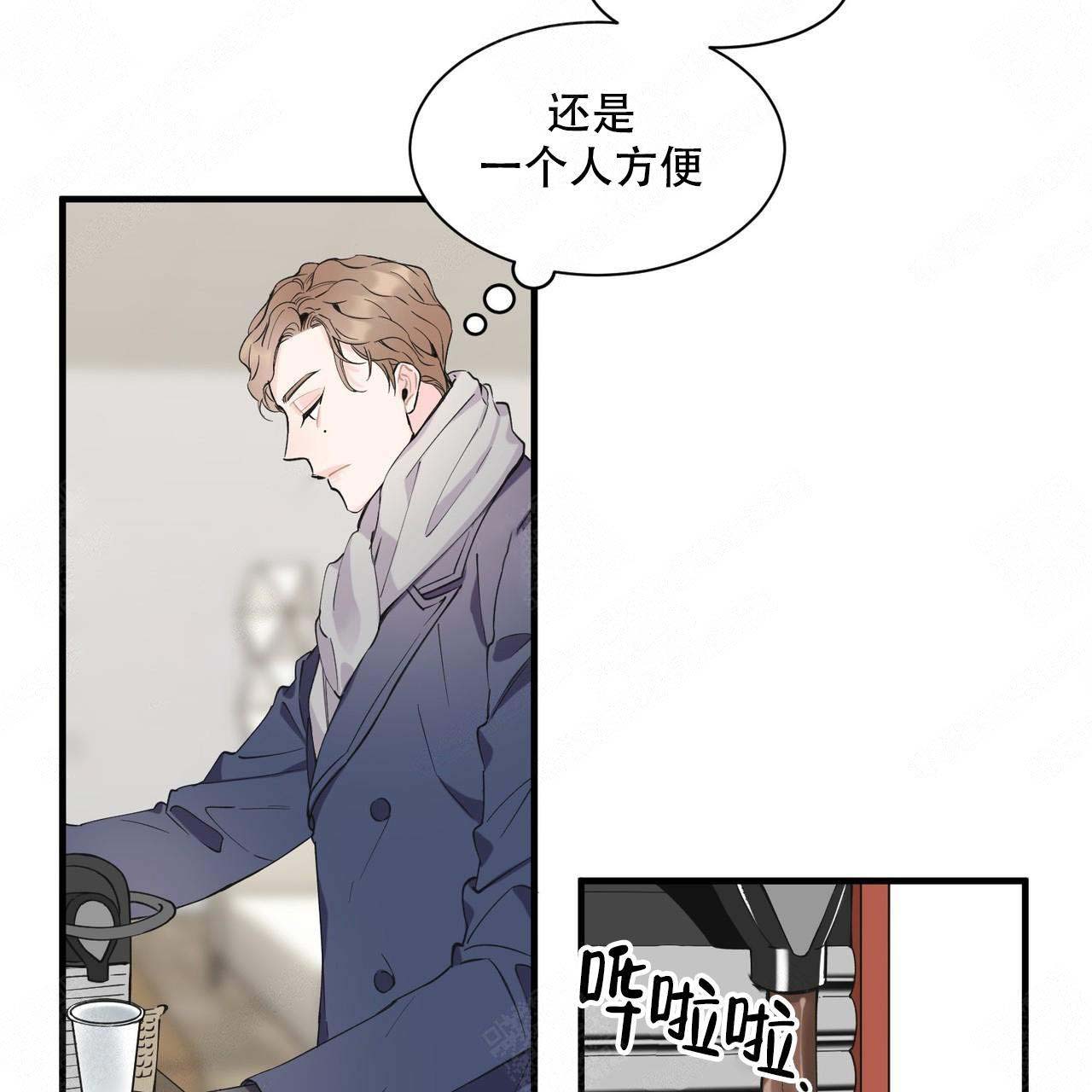 《梦一样的谎言》漫画最新章节第2话免费下拉式在线观看章节第【22】张图片