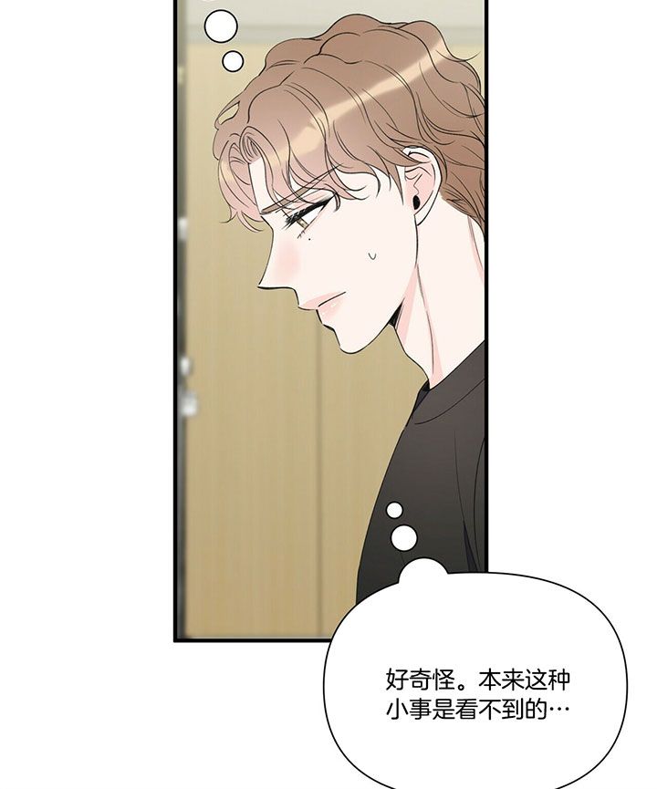 《梦一样的谎言》漫画最新章节第106话免费下拉式在线观看章节第【16】张图片