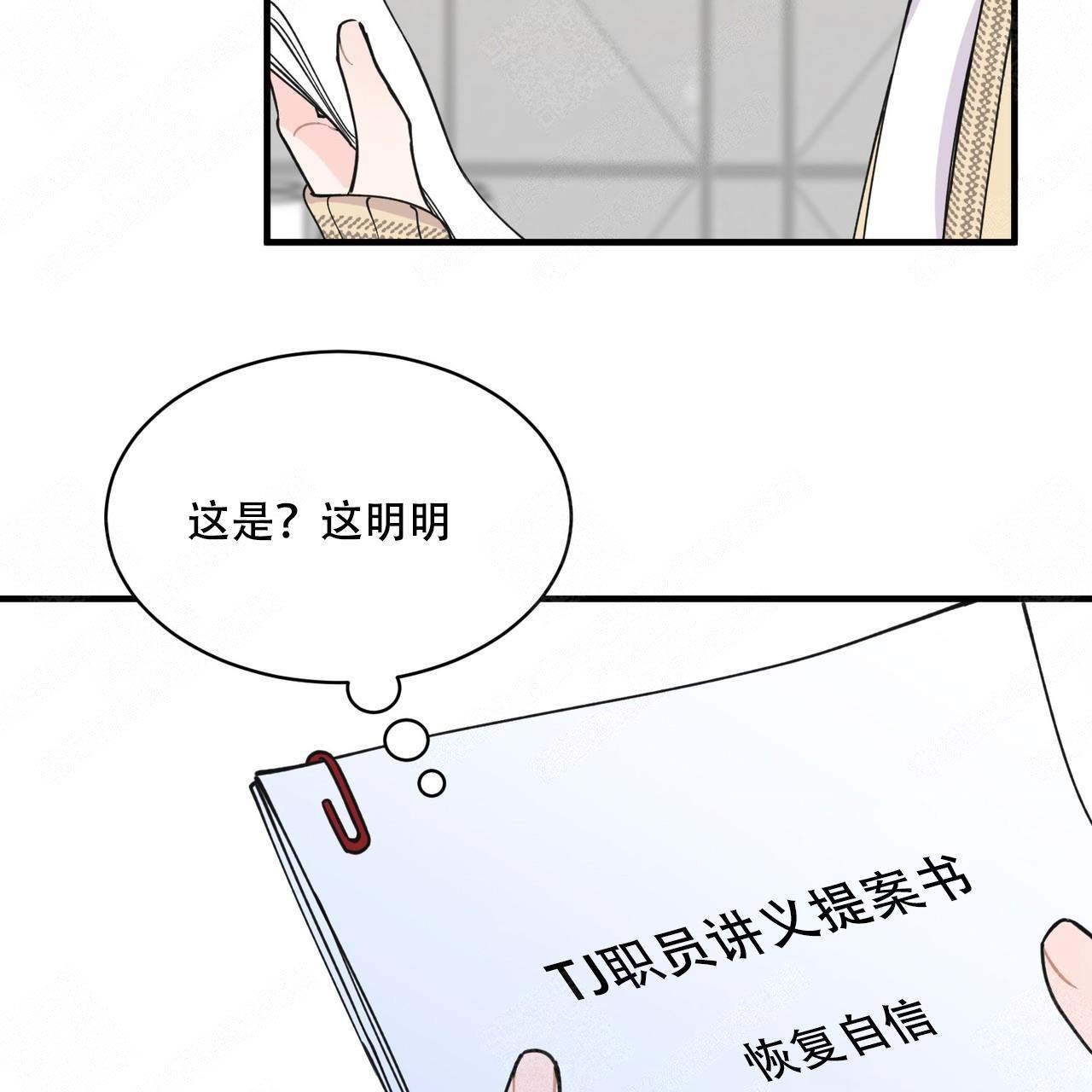 《梦一样的谎言》漫画最新章节第7话免费下拉式在线观看章节第【3】张图片