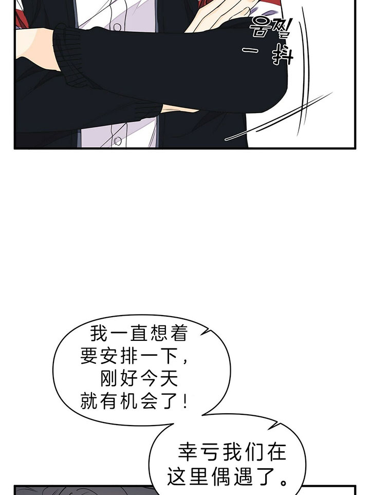 《梦一样的谎言》漫画最新章节第95话免费下拉式在线观看章节第【22】张图片