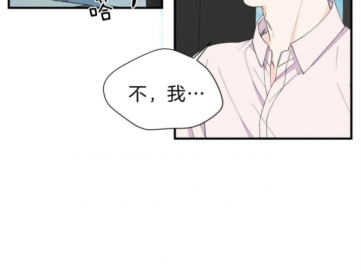 《梦一样的谎言》漫画最新章节第128话免费下拉式在线观看章节第【21】张图片