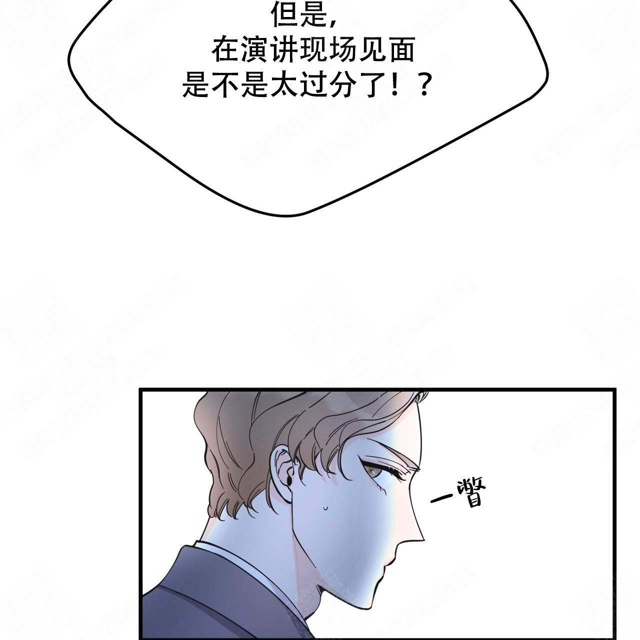 《梦一样的谎言》漫画最新章节第13话免费下拉式在线观看章节第【8】张图片