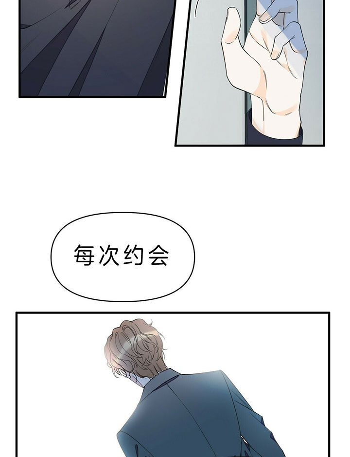 《梦一样的谎言》漫画最新章节第94话免费下拉式在线观看章节第【4】张图片