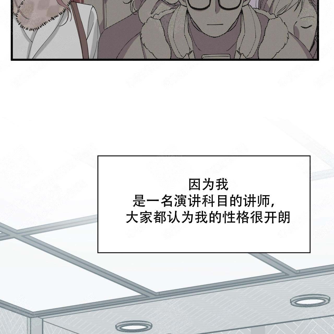 《梦一样的谎言》漫画最新章节第2话免费下拉式在线观看章节第【6】张图片