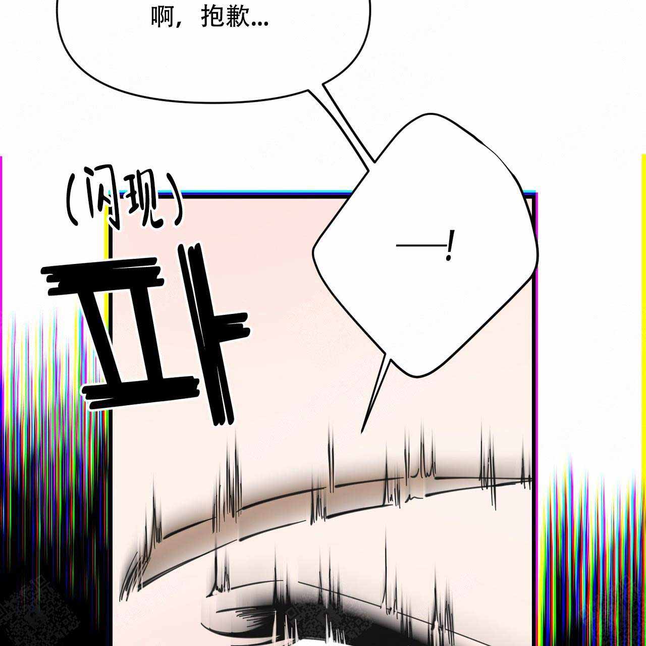 《梦一样的谎言》漫画最新章节第24话免费下拉式在线观看章节第【42】张图片