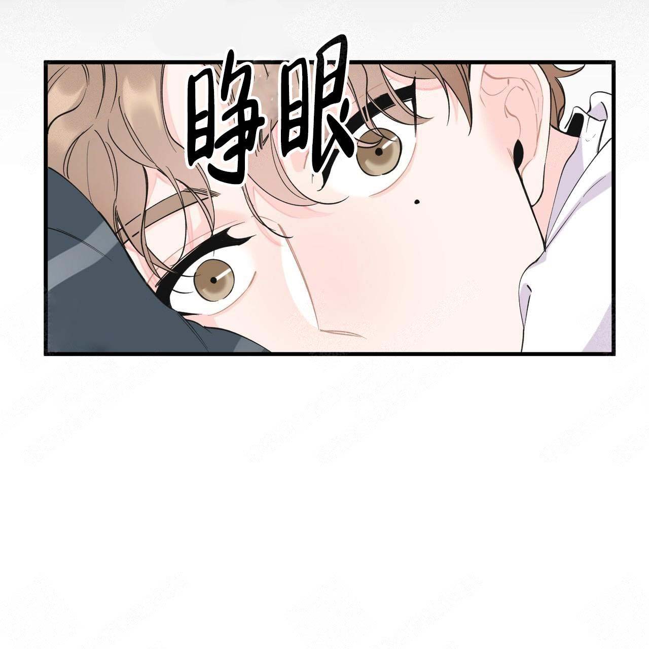 《梦一样的谎言》漫画最新章节第1话免费下拉式在线观看章节第【8】张图片