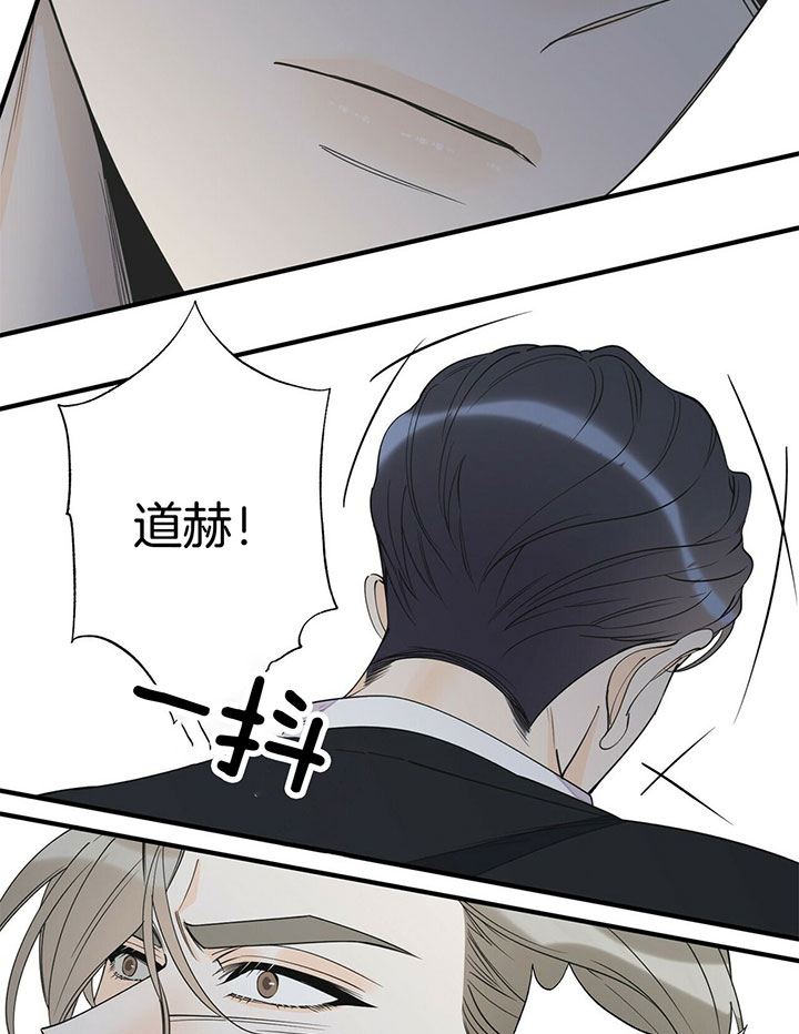 《梦一样的谎言》漫画最新章节第98话免费下拉式在线观看章节第【2】张图片