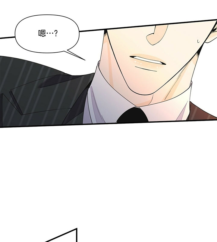 《梦一样的谎言》漫画最新章节第109话免费下拉式在线观看章节第【24】张图片