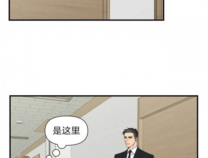 《梦一样的谎言》漫画最新章节第127话免费下拉式在线观看章节第【27】张图片