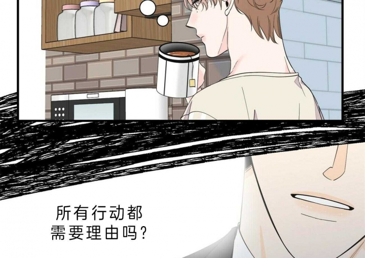 《梦一样的谎言》漫画最新章节第129话免费下拉式在线观看章节第【39】张图片