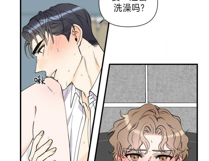 《梦一样的谎言》漫画最新章节第149话免费下拉式在线观看章节第【23】张图片