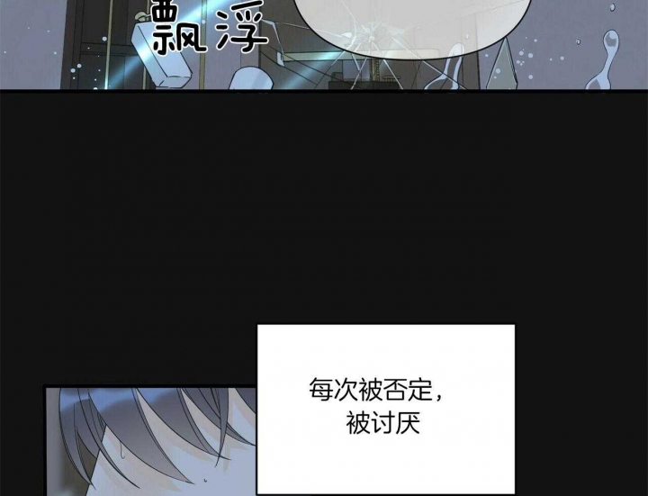 《梦一样的谎言》漫画最新章节第131话免费下拉式在线观看章节第【10】张图片