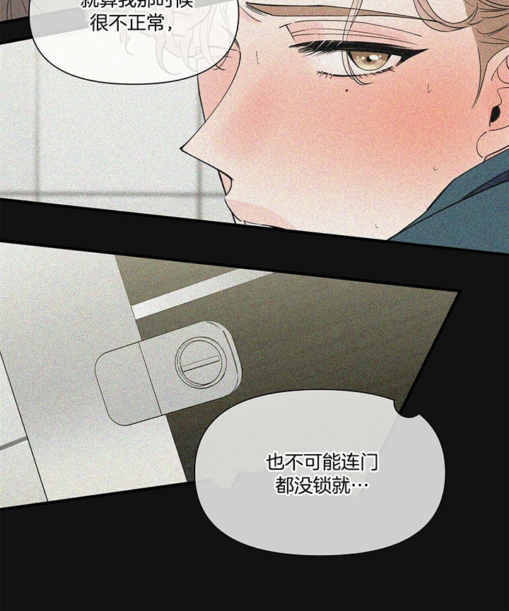 《梦一样的谎言》漫画最新章节第108话免费下拉式在线观看章节第【26】张图片