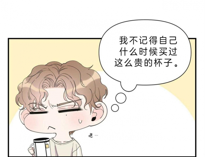 《梦一样的谎言》漫画最新章节第129话免费下拉式在线观看章节第【35】张图片