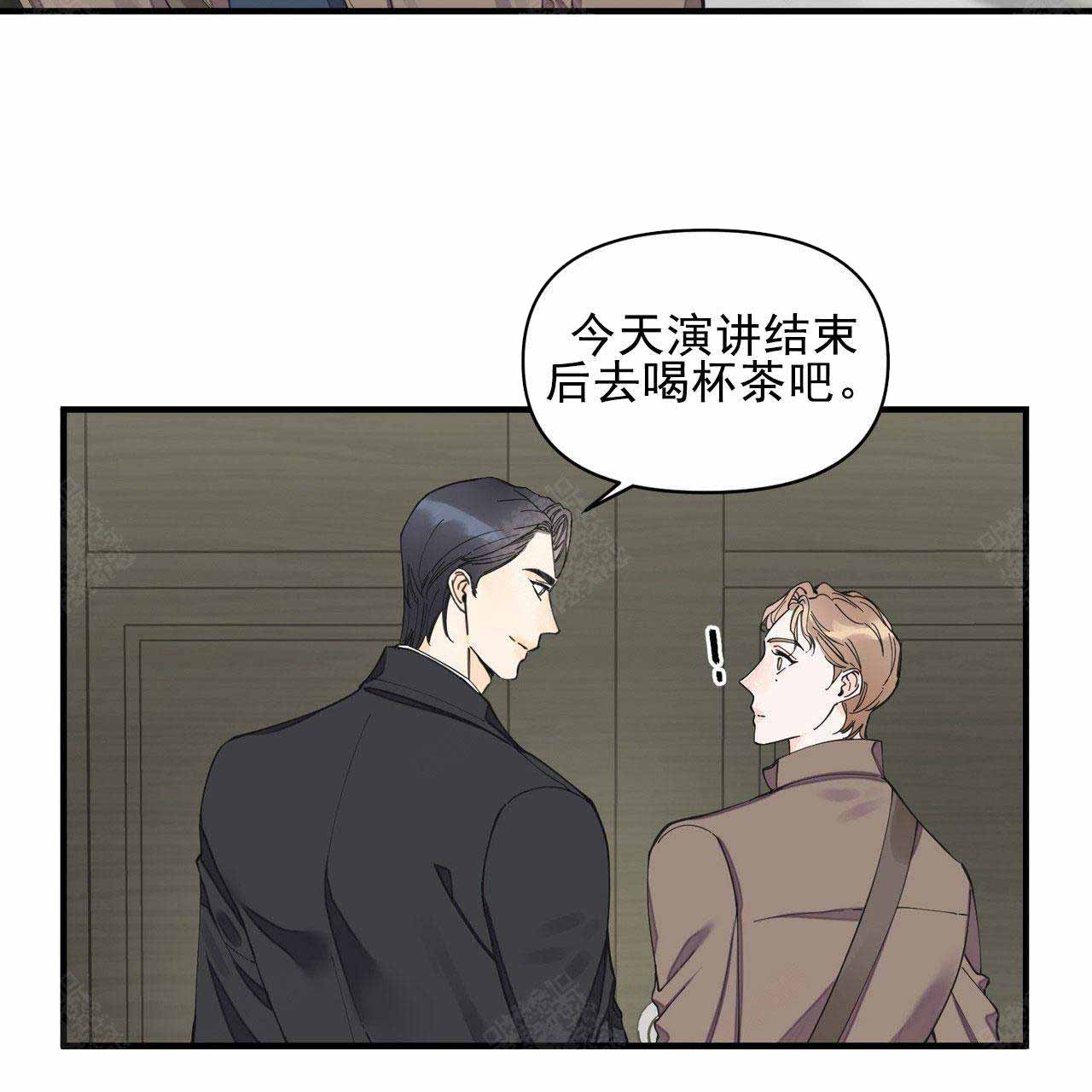 《梦一样的谎言》漫画最新章节第27话免费下拉式在线观看章节第【10】张图片