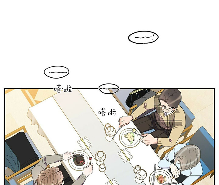 《梦一样的谎言》漫画最新章节第91话免费下拉式在线观看章节第【16】张图片