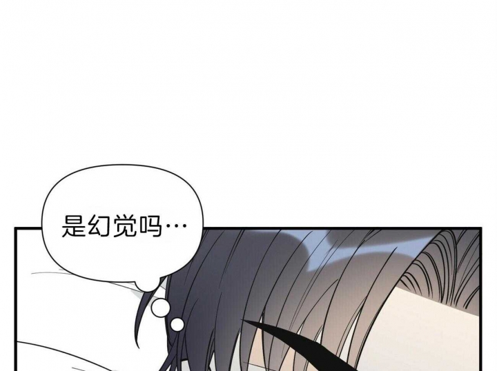 《梦一样的谎言》漫画最新章节第138话免费下拉式在线观看章节第【19】张图片