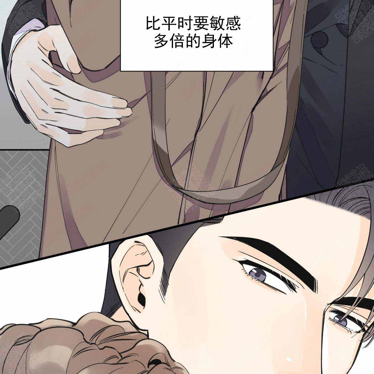 《梦一样的谎言》漫画最新章节第31话免费下拉式在线观看章节第【9】张图片