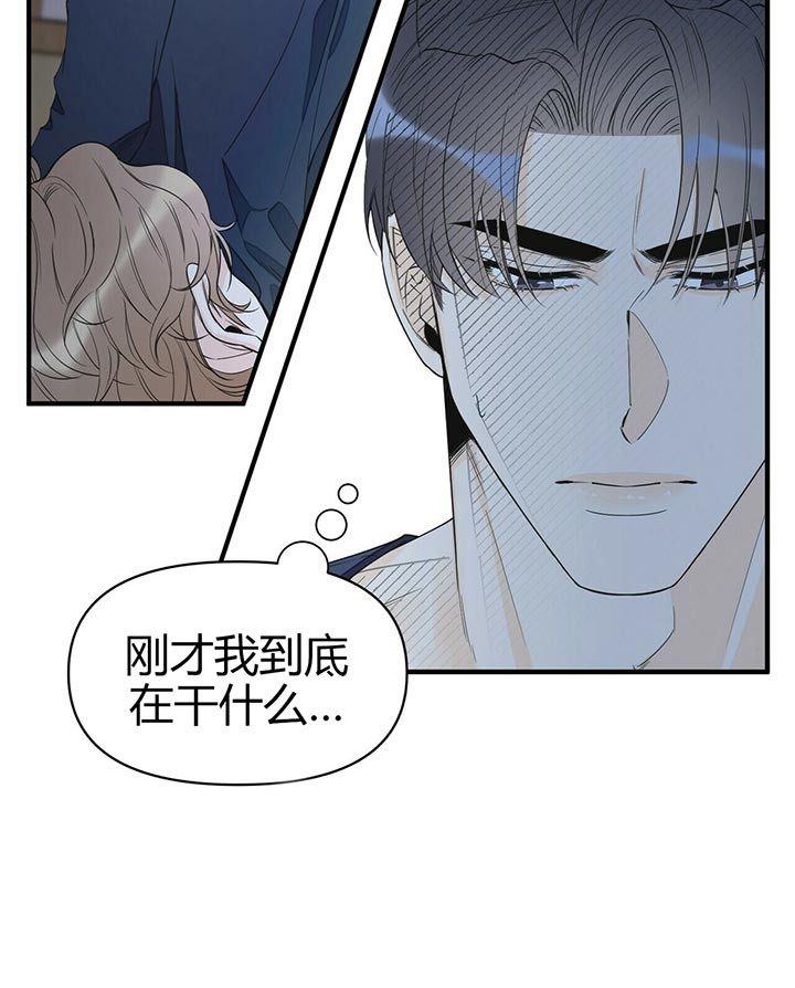 《梦一样的谎言》漫画最新章节第87话免费下拉式在线观看章节第【7】张图片