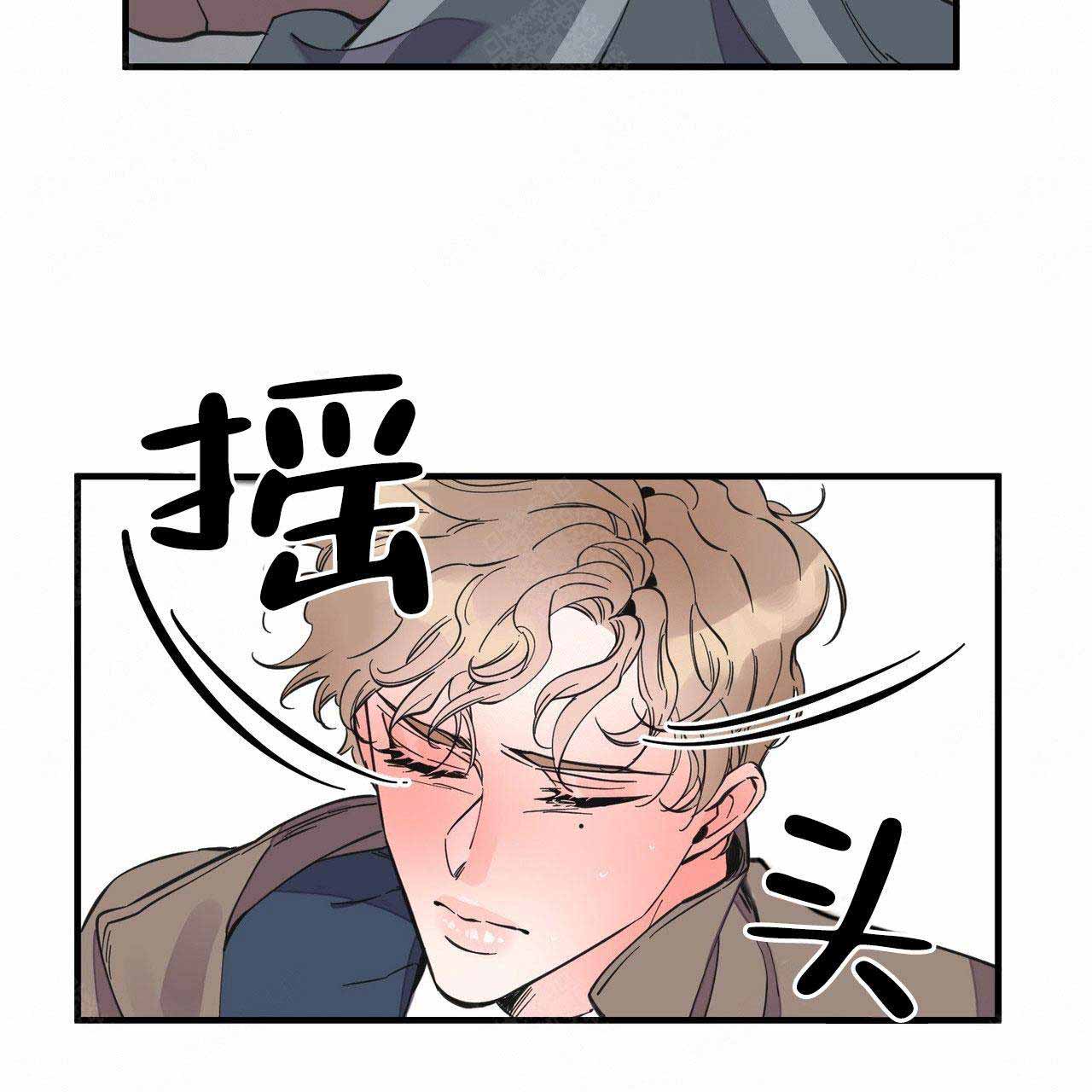 《梦一样的谎言》漫画最新章节第33话免费下拉式在线观看章节第【9】张图片