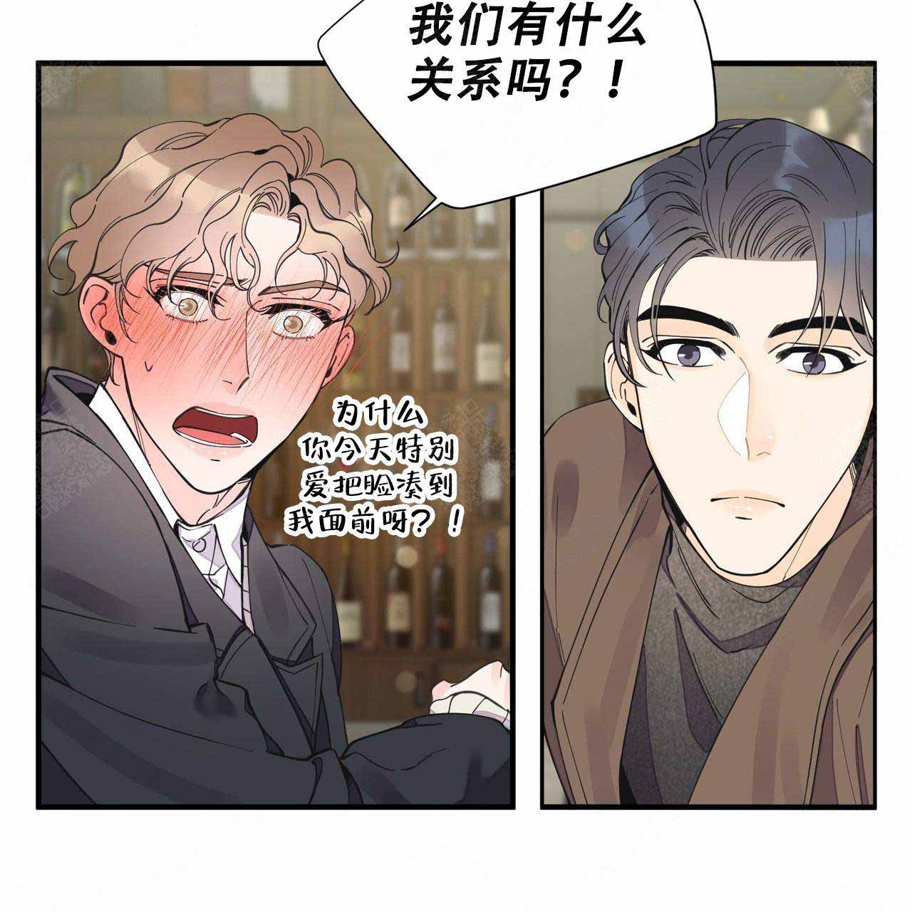 《梦一样的谎言》漫画最新章节第23话免费下拉式在线观看章节第【40】张图片