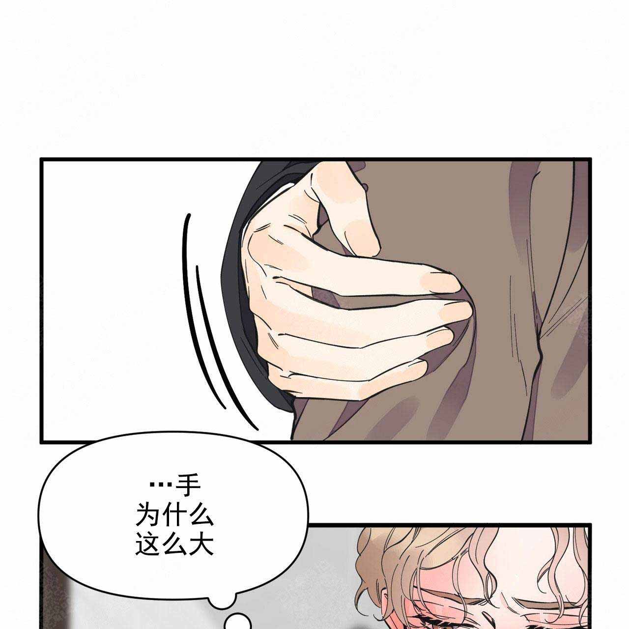 《梦一样的谎言》漫画最新章节第31话免费下拉式在线观看章节第【25】张图片