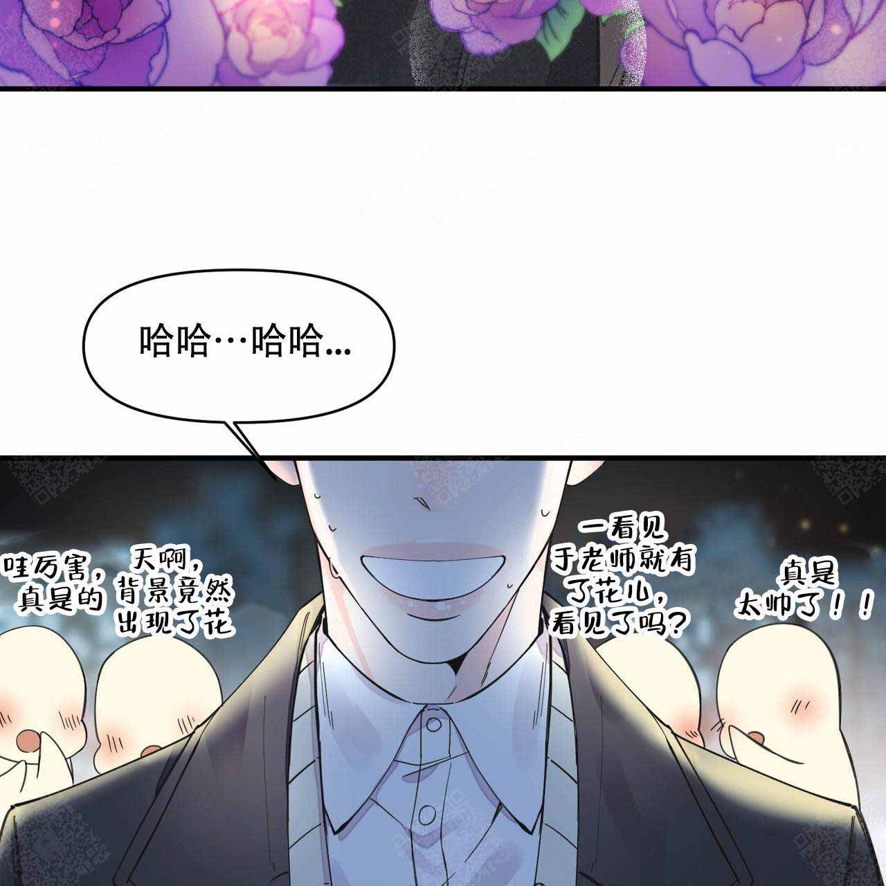 《梦一样的谎言》漫画最新章节第21话免费下拉式在线观看章节第【7】张图片