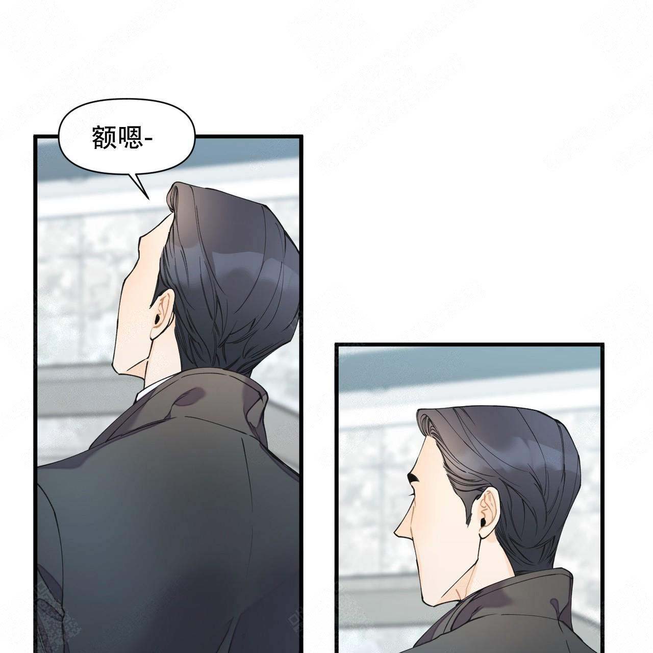 《梦一样的谎言》漫画最新章节第9话免费下拉式在线观看章节第【1】张图片